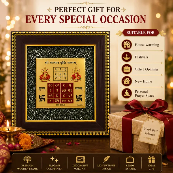 Vyapar_Vriddhi_Yantra_Raw_Pyrite_Frame_for_Home_&_Office