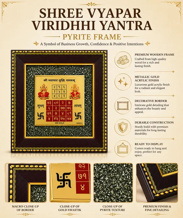 Vyapar_Vriddhi_Yantra_Raw_Pyrite_Frame_for_Home_&_Office
