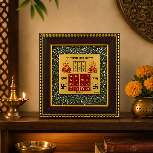 Vyapar_Vriddhi_Yantra_Raw_Pyrite_Frame_for_Home_&_Office
