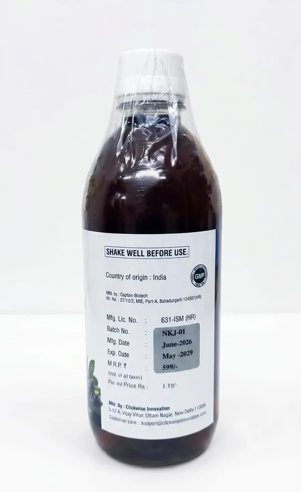 Neem_Karela_Jamun_Juice
