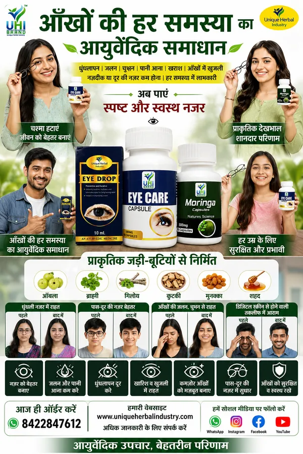 Eye_Care_Drops_Capsules_&_Moringa_Combo_Set_Of_3
