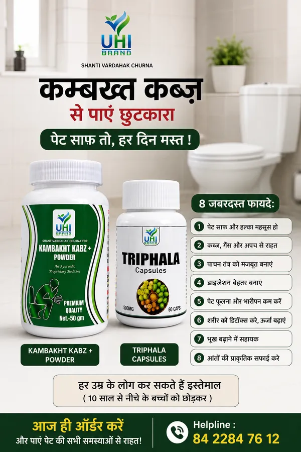 Kabz_Plus_Powder_&_Triphala_Digestive_Care_Combo_Set_Of_2