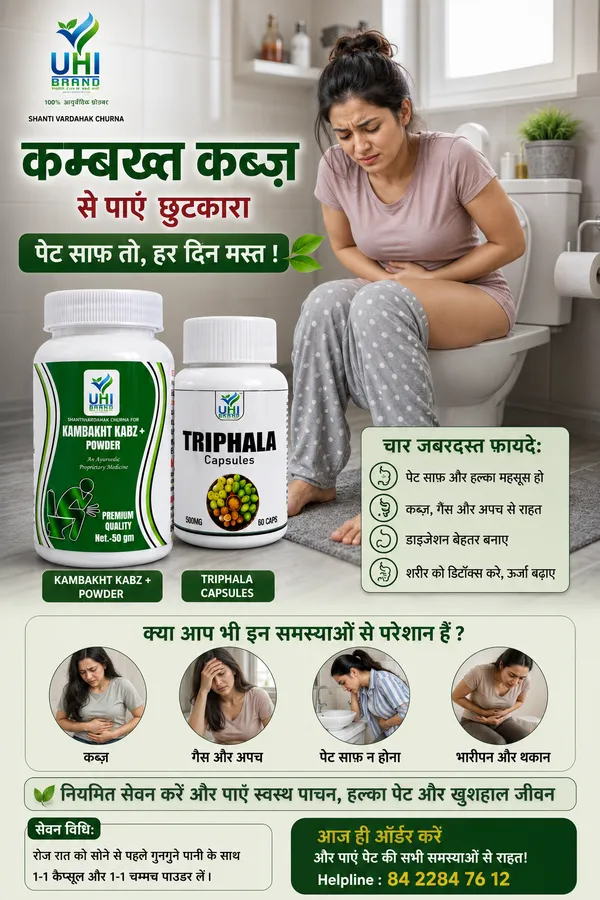 Kabz_Plus_Powder_&_Triphala_Digestive_Care_Combo_Set_Of_2