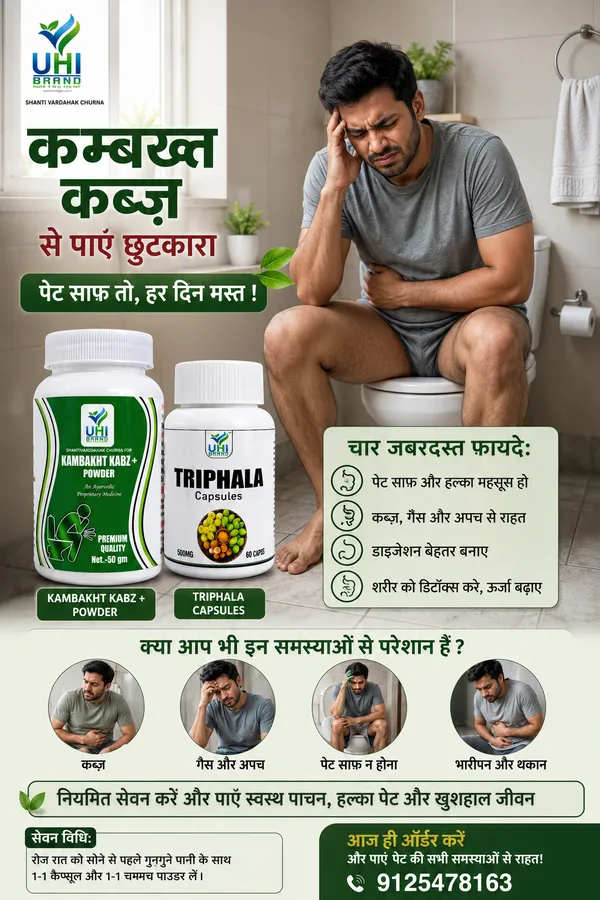 Kabz_Plus_Powder_&_Triphala_Digestive_Care_Combo_Set_Of_2