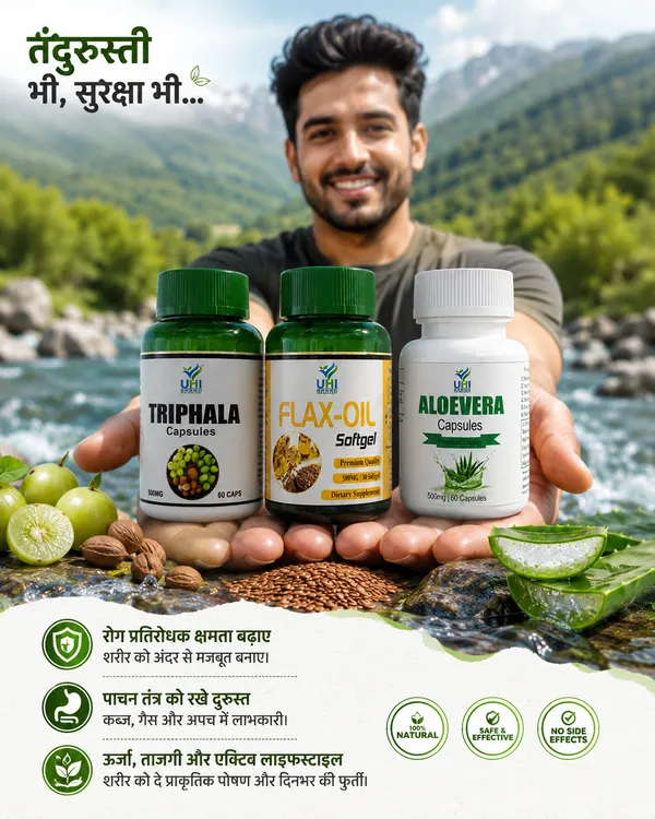 Flax_Oil_Aloe_Vera_Triphala_Supplement_Combo_Set_Of_3