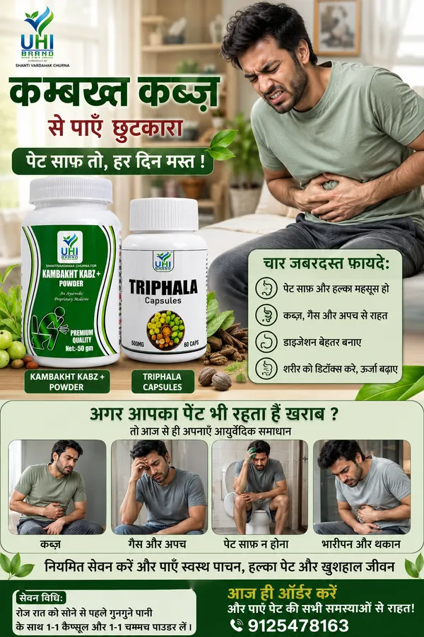 Kabz_Plus_Powder_&_Triphala_Digestive_Care_Combo_Set_Of_2