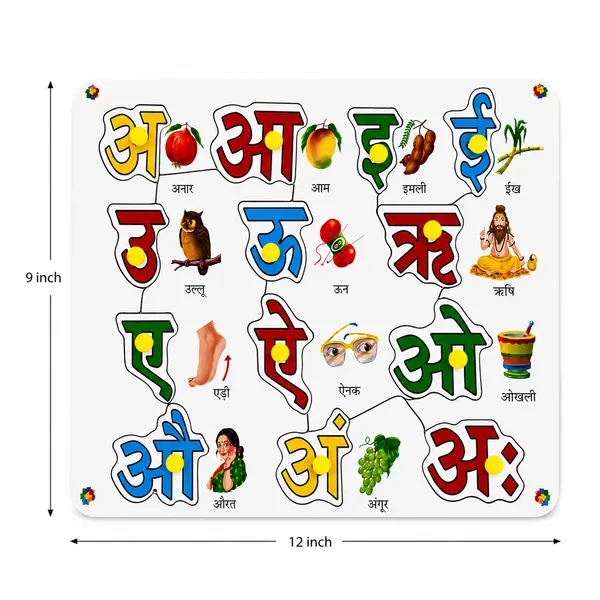 Hindi_Swar_Wooden_Knob_Puzzle_For_Kids