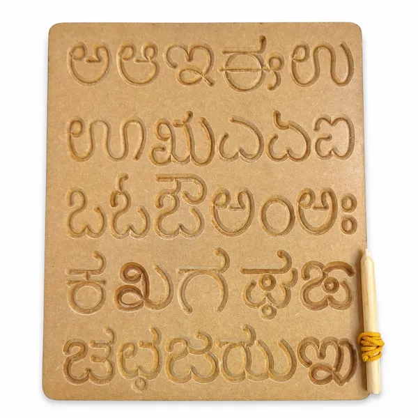 Kannada__Swaragalu_(_Vowels_)__Wooden_Tracing_Board_For_Kids