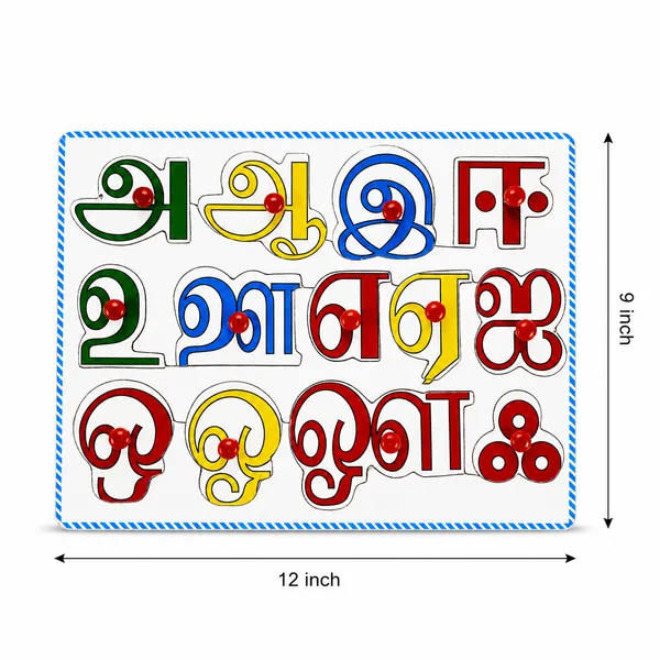 Tamil_Alphabet_-_Uyir_Ezhuthukal_(_Vowels)__Wood_Knob_Puzzle_Board_For_Kids