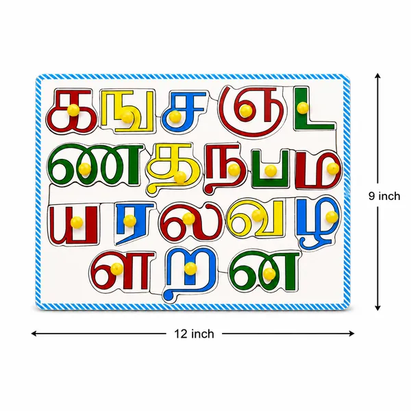 Tamil_Alphabet_-_Mei_Ezhuthukkal_(_Consonants)__Multicolor_Wood_Alphabet_Puzzle_Board_For_Kids