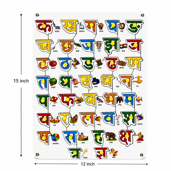 Hindi_Varnmala_Vyanjan_Multicolor_Wood_Knob_Puzzle_Board_For_Kids