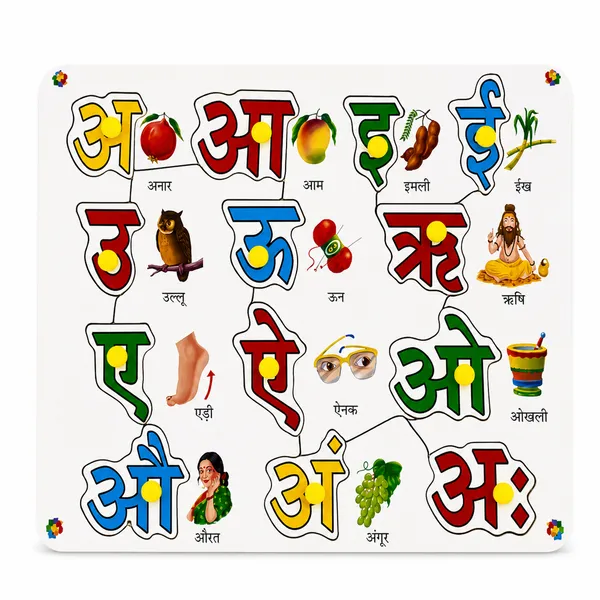 Hindi_Swar_Wooden_Knob_Puzzle_For_Kids