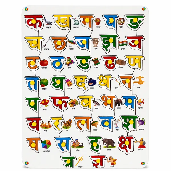 Hindi_Varnmala_Vyanjan_Multicolor_Wood_Knob_Puzzle_Board_For_Kids
