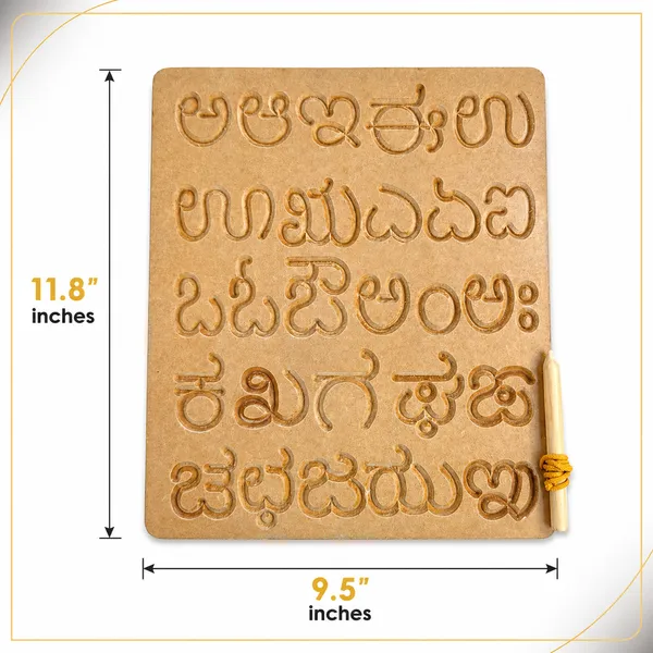 Kannada__Swaragalu_(_Vowels_)__Wooden_Tracing_Board_For_Kids
