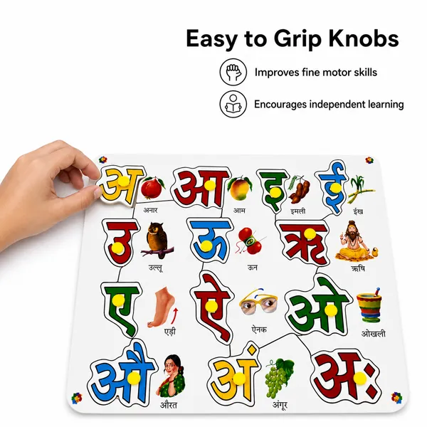 Hindi_Varnmala_Wooden_Puzzle_-_Swar_and_Vyanjan_(_Pack_of_2_)