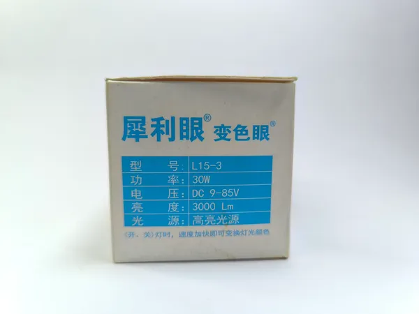 Plastic_Dual_Lens_Led_Auxiliary_Light_With_Switch