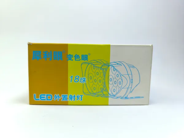 Plastic_Dual_Lens_Led_Auxiliary_Light_With_Switch