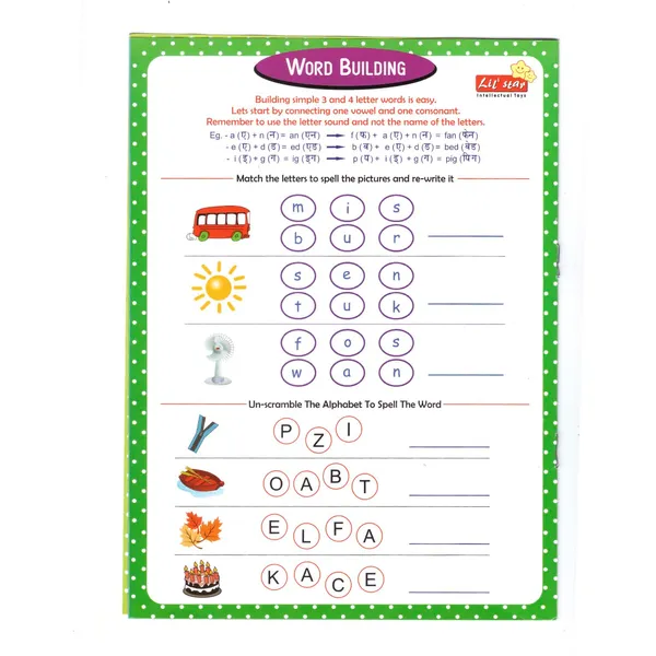 Magnetic_Phonics_Learning_Game
