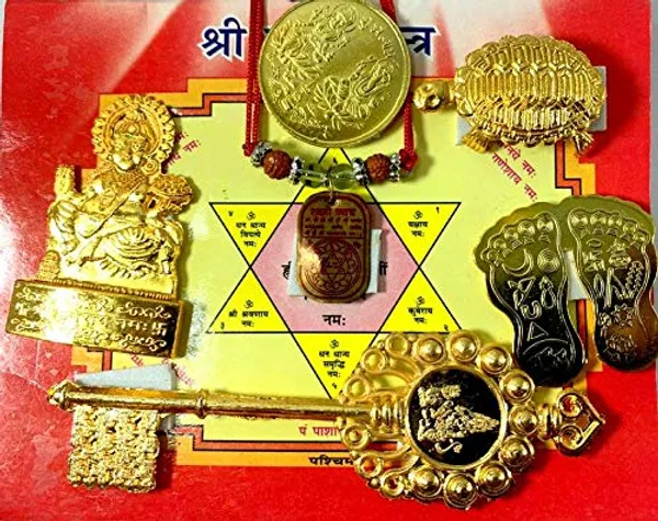 Kuber_Shree_Yantra