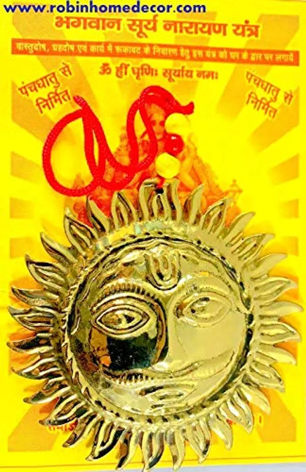 Wall_Hanging_Sun_Idol
