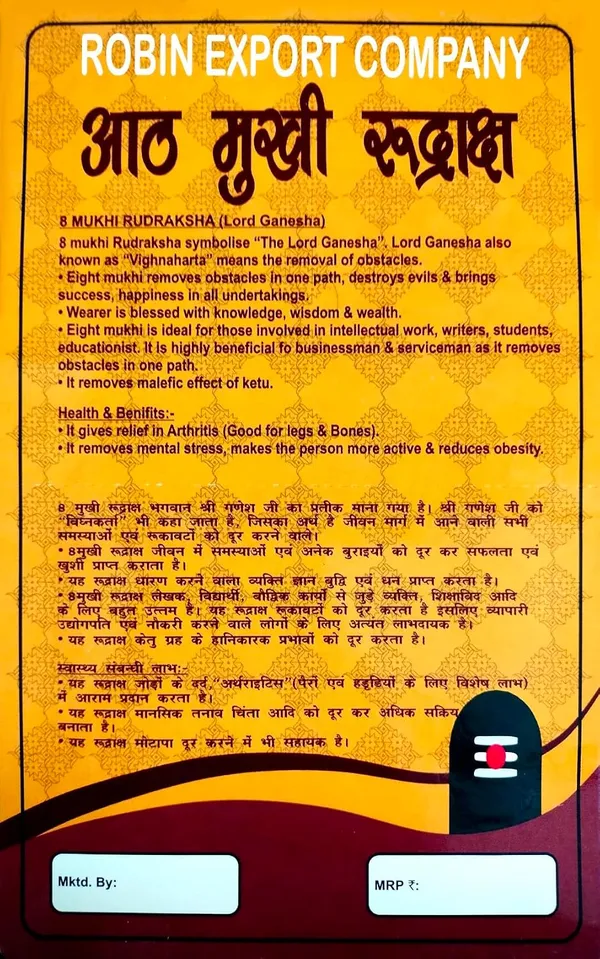 8_Mukhi_Rudraksha_Bead