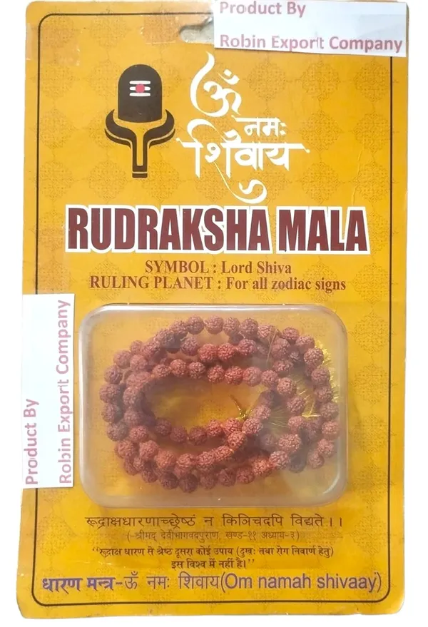 Rudraksha_Mala