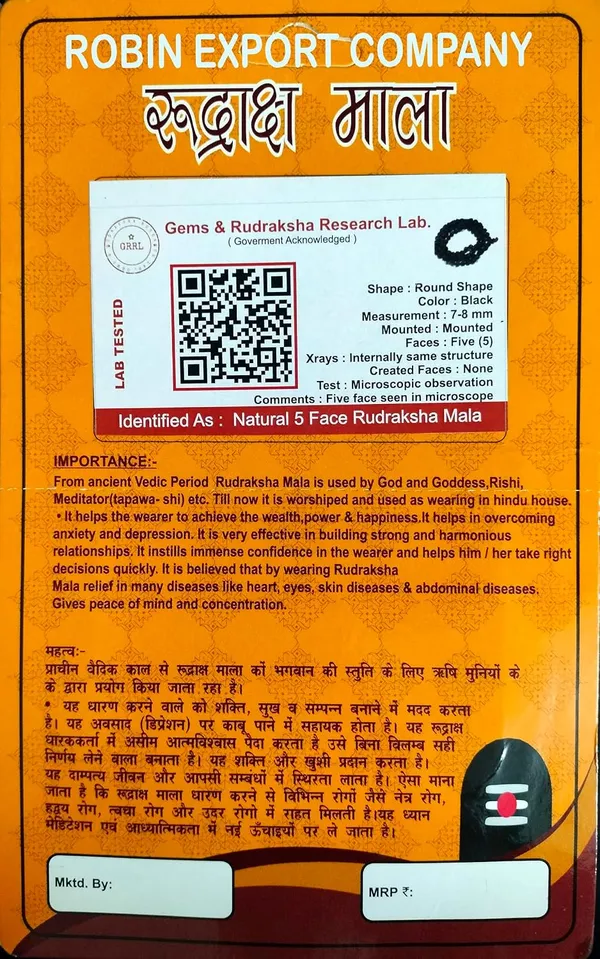 Rudraksha_Mala