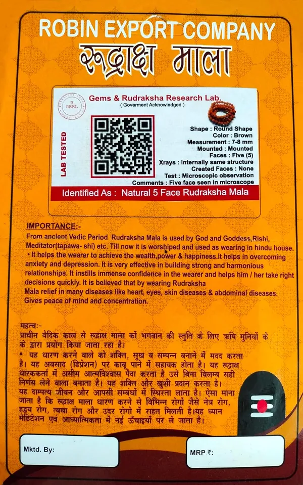 Rudraksha_Mala