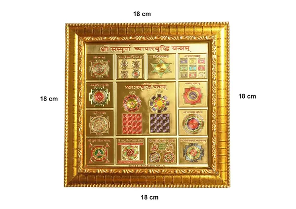 Vyapar_Vriddhi_Yantra_In_Wooden_Frame
