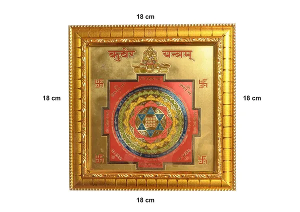 Brass_Kuber_Yantra