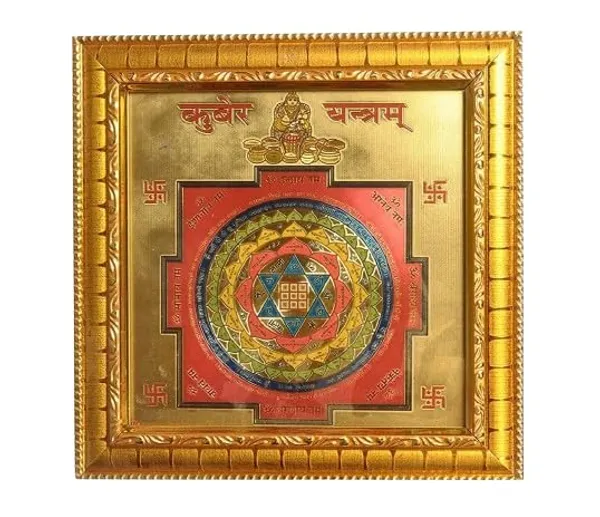 Brass_Kuber_Yantra