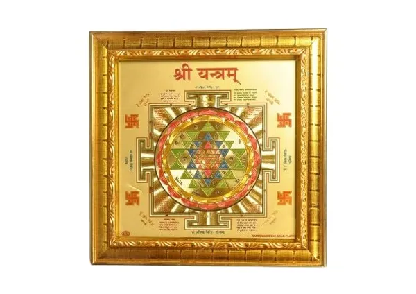 Brass_Shree_Yantra