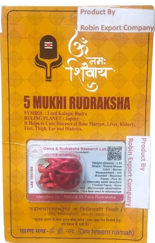 Rudraksha_Bead_With_Certificate