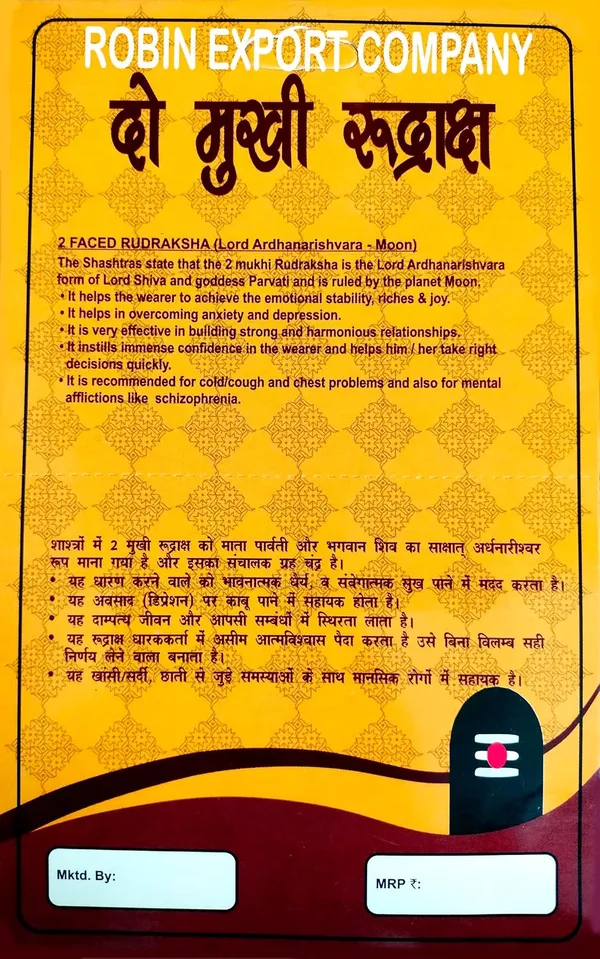 Rudraksha_Bead_With_Certificate
