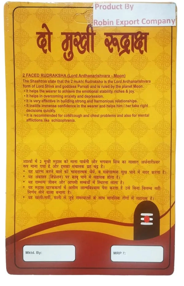 Rudraksha_Bead_With_Certificate