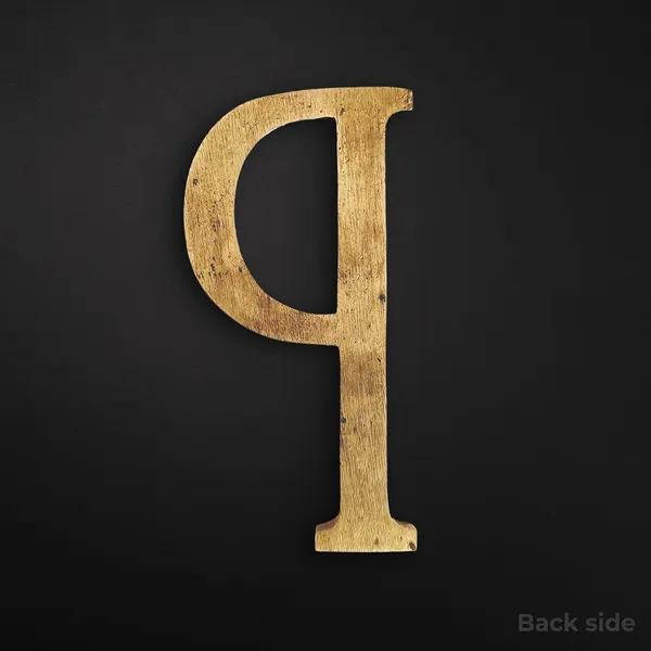 Brass_House_Letter_P