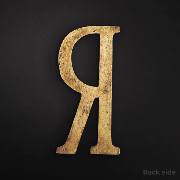 Brass_House_Hotel_Door_Letter_R_House_Alphabet_Letters_Personalised_Headings_And_Home_Decor_Projects_100_Mm_4_Inch