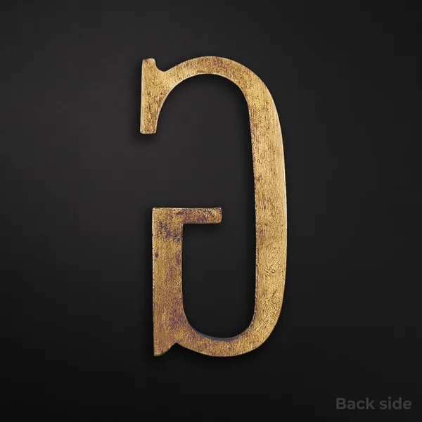 Brass_House_Letter_G