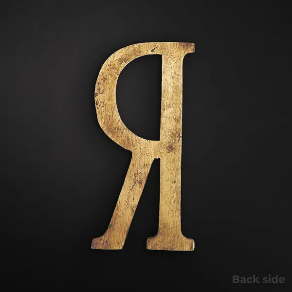 Brass_House_Letter_R_However_Following_The_Rules_More_Strictly_About_Removing_Variant_Specific_Details_The_R_A_Cleaner_Catalog_Safe_Name_Would_Be_Brass_House_Letter