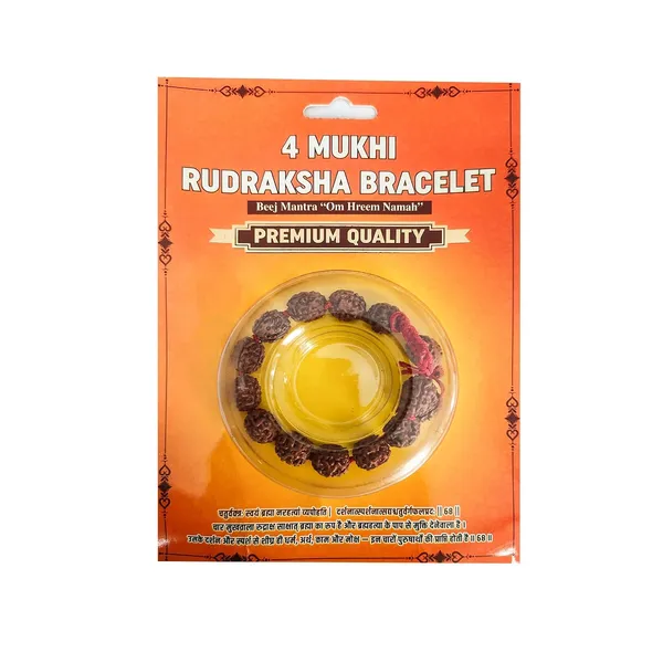 Rudraksha_Bracelet