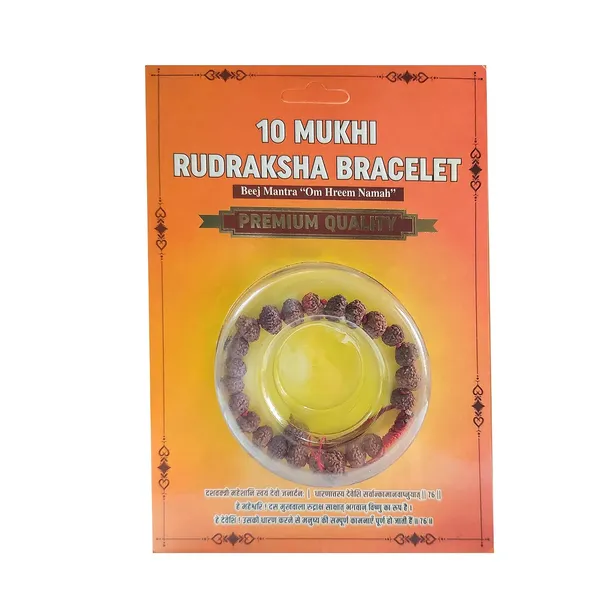 10_Mukhi_Rudraksha_Bracelet