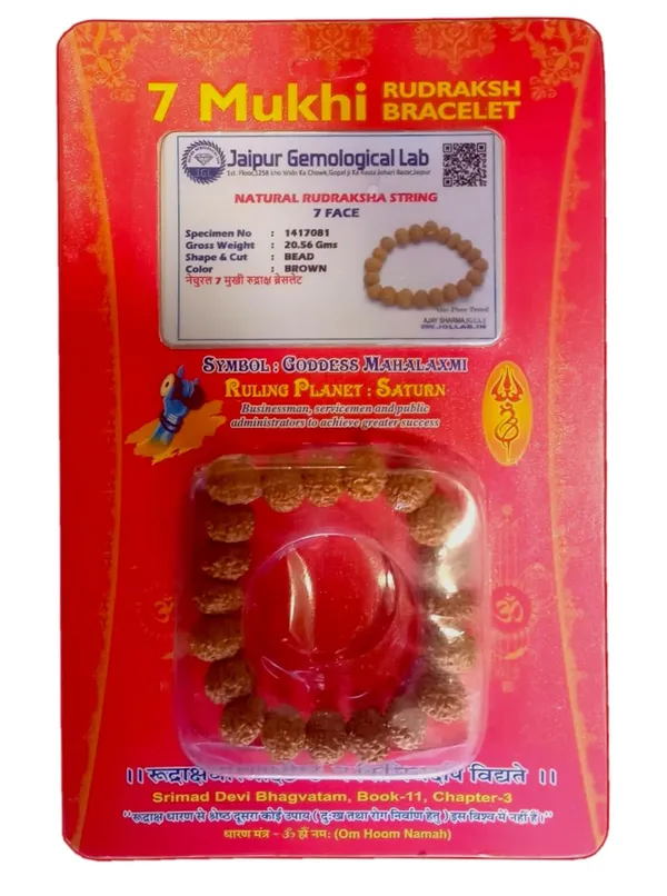 Rudraksha_Bracelet
