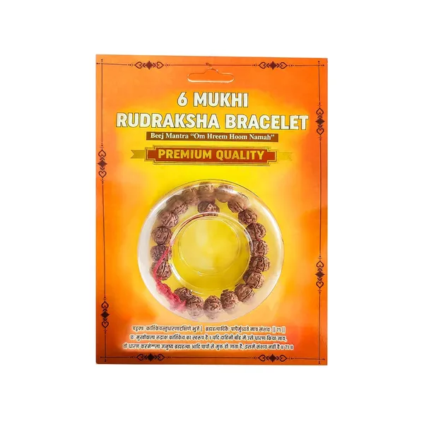 Rudraksha_Bracelet