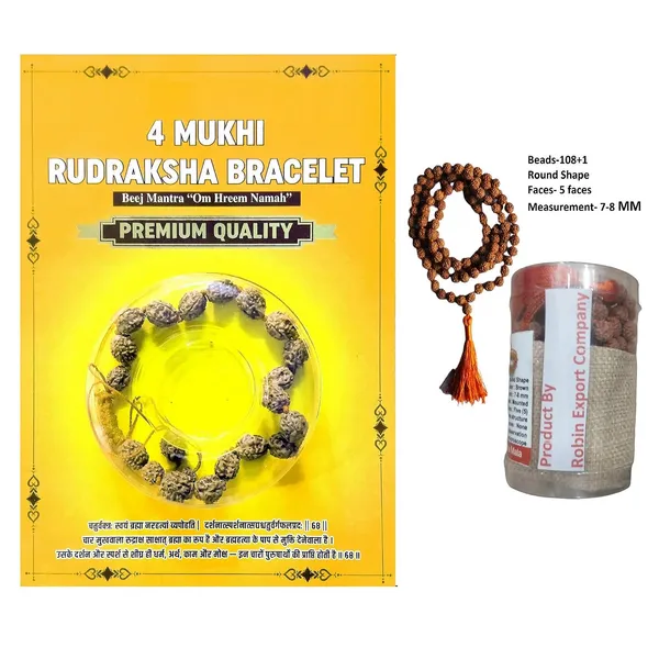 Rudraksha_Bracelet