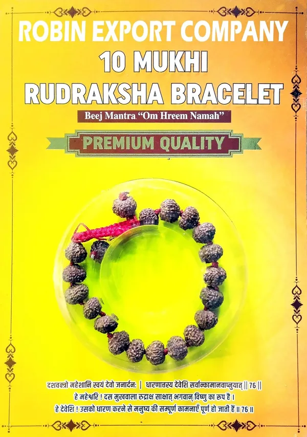 10_Mukhi_Rudraksha_Bracelet_With_Mala