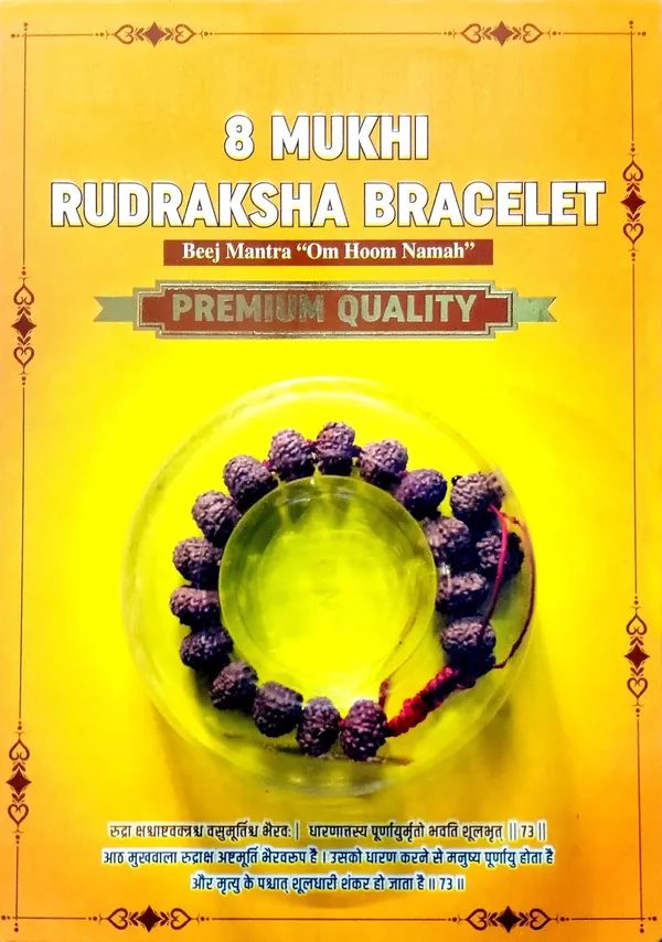 8_Mukhi_Rudraksha_Bracelet