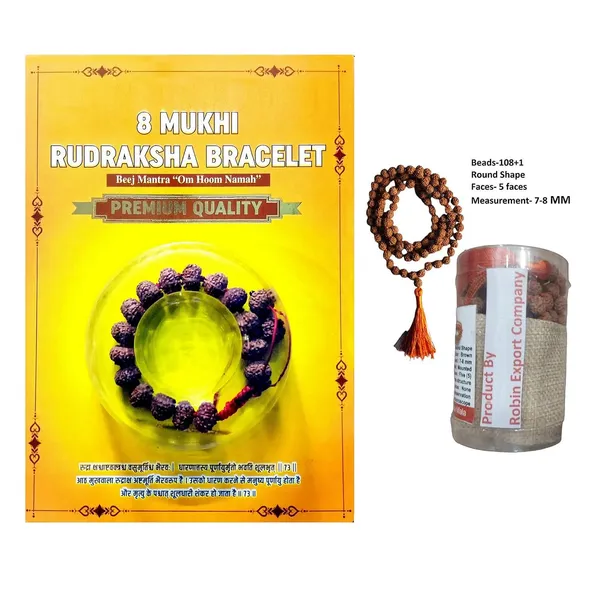 8_Mukhi_Rudraksha_Bracelet
