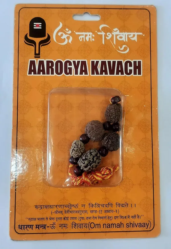 Rudraksha_Pendant