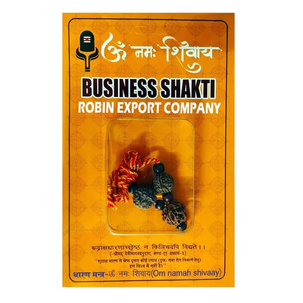 Rudraksha_Pendant