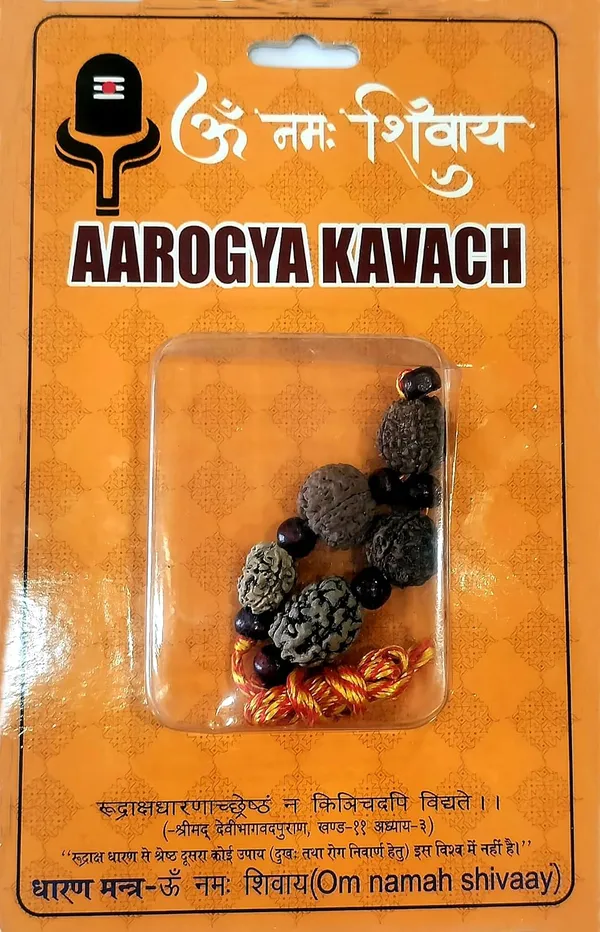 Rudraksha_Pendant